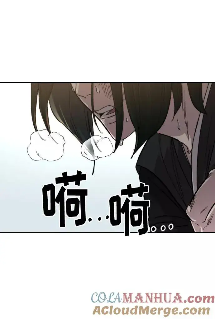 《剑尊归来》第59话图105
