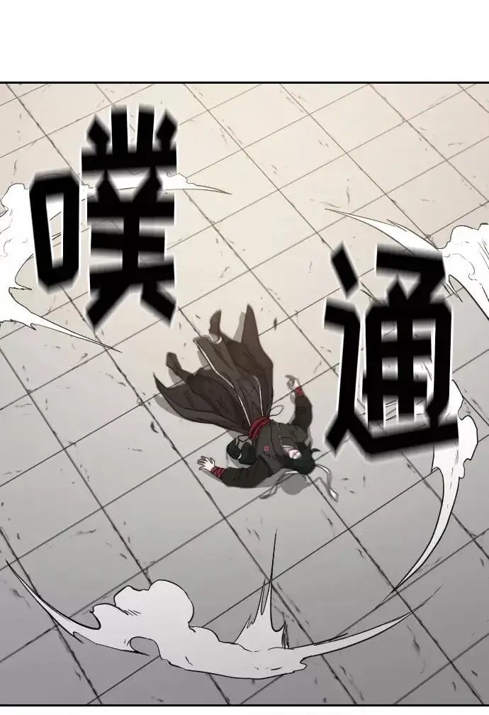 《剑尊归来》第59话图112
