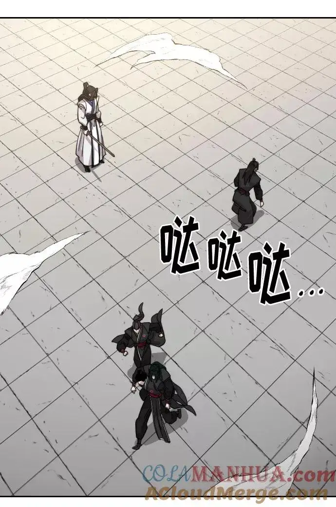 《剑尊归来》第59话图125
