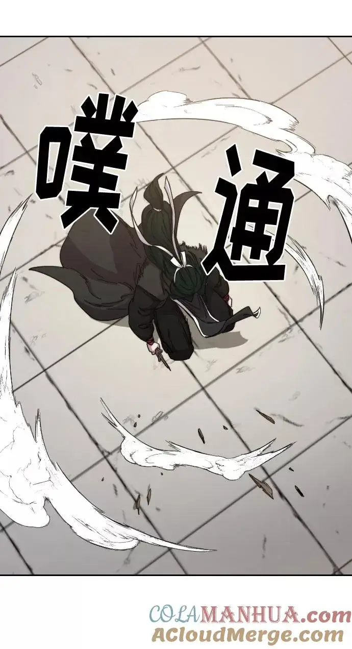《剑尊归来》第59话图49