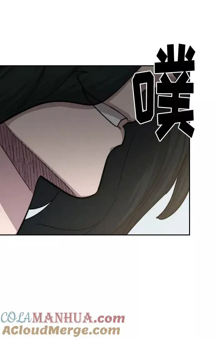《剑尊归来》第59话图53