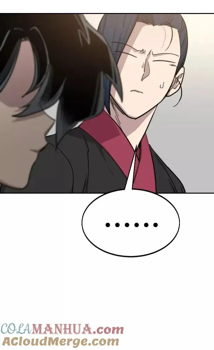 《剑尊归来》第60话图17
