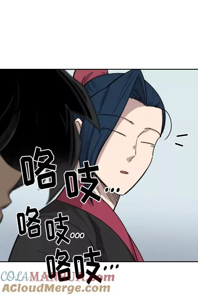 《剑尊归来》第60话图89