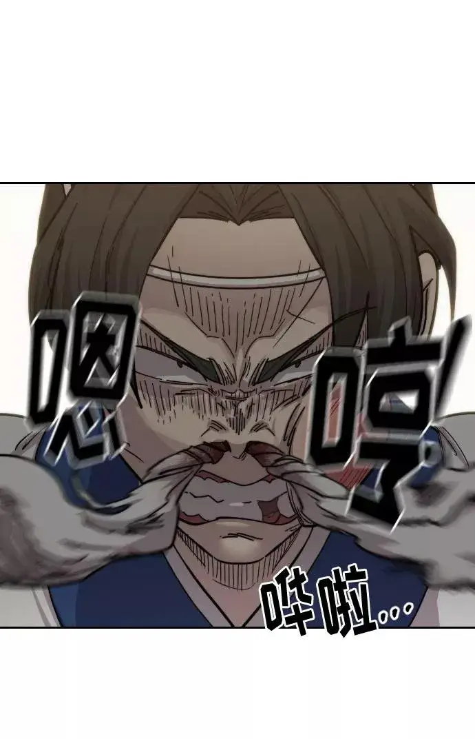 《剑尊归来》第61话图30