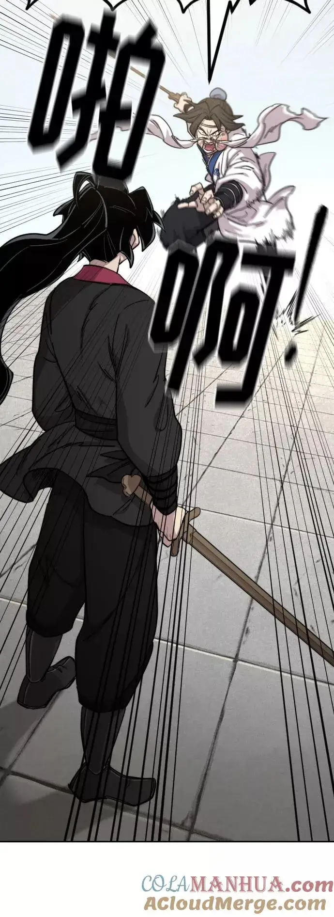 《剑尊归来》第61话图53
