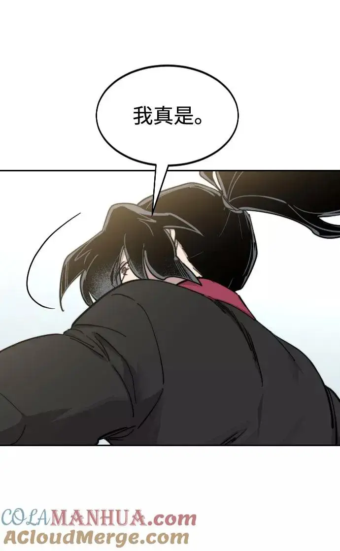 《剑尊归来》第61话图61