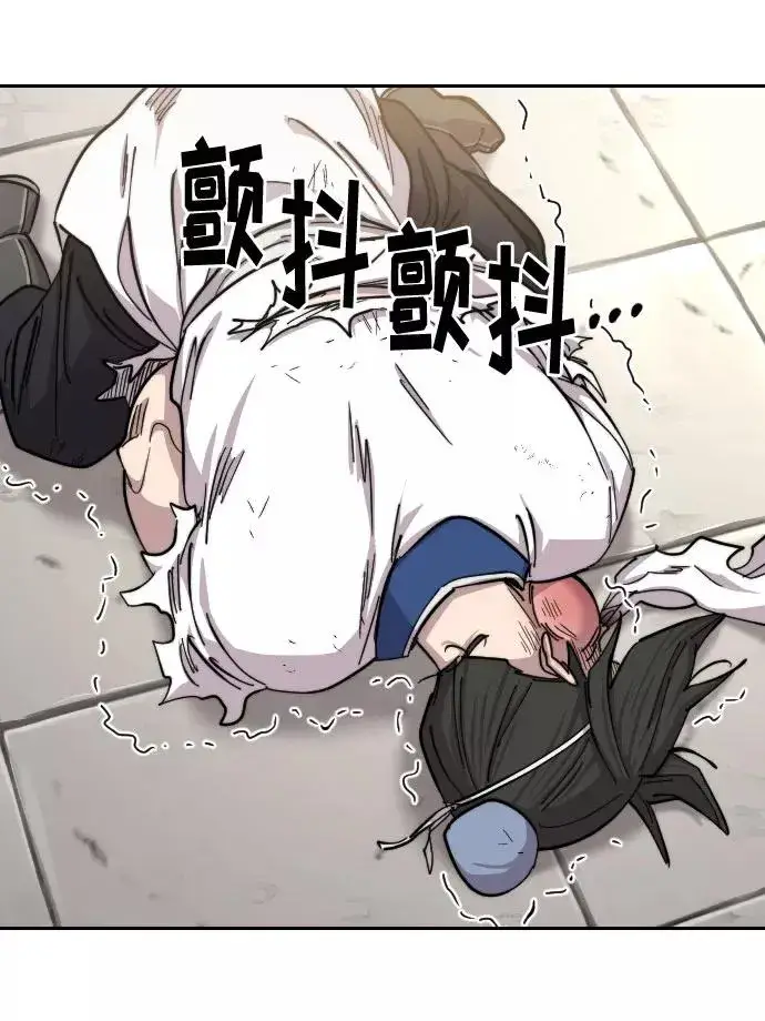 《剑尊归来》第61话图74