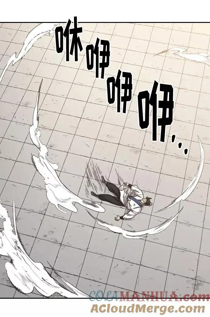 《剑尊归来》第61话图9
