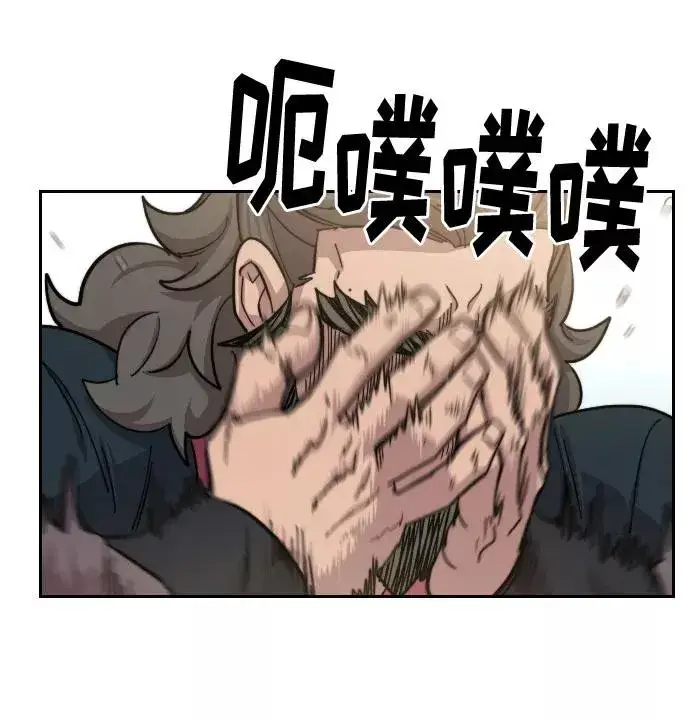 《剑尊归来》第61话图96