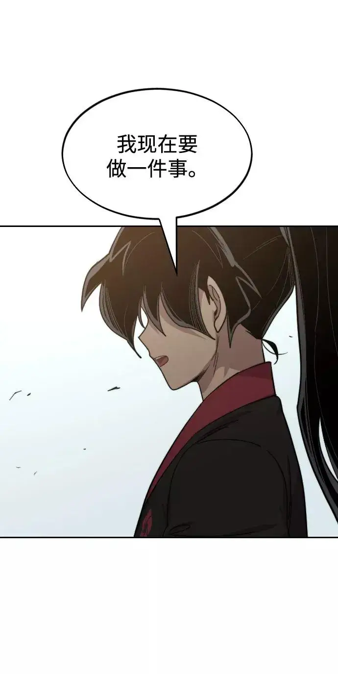 《剑尊归来》第63话图104