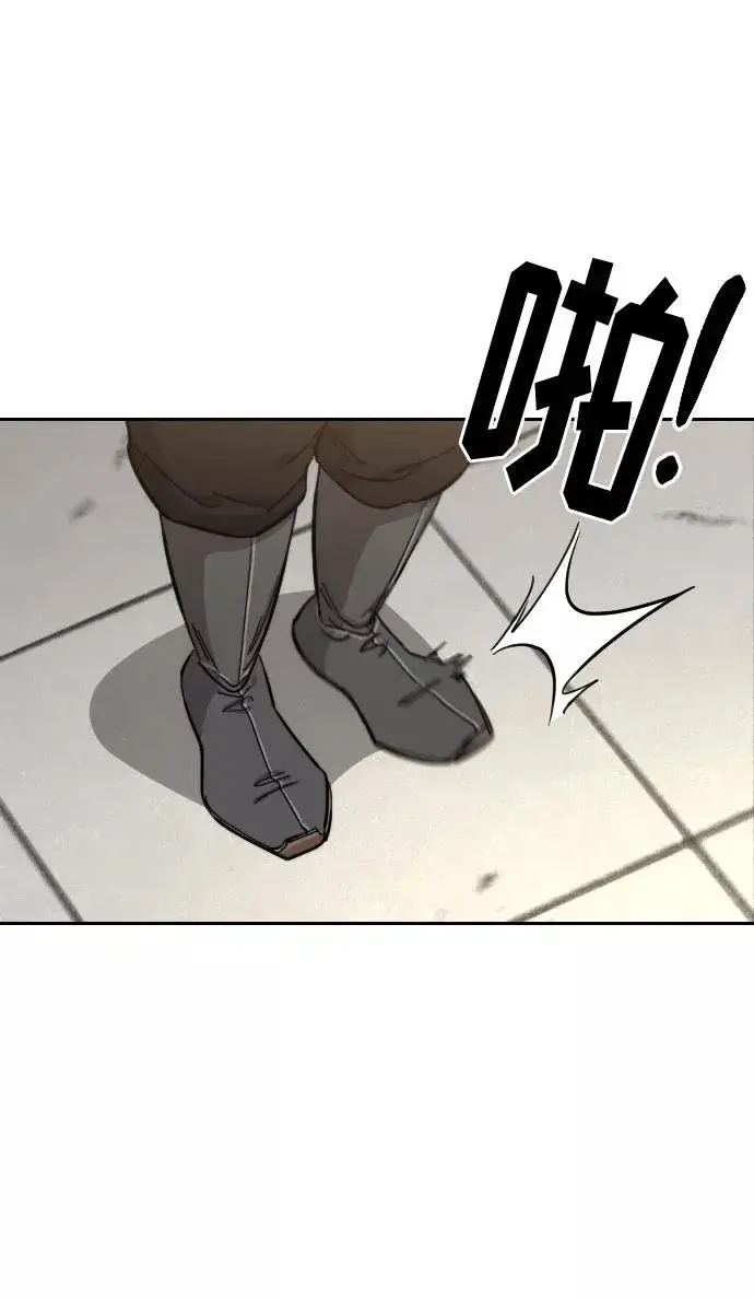 《剑尊归来》第63话图22