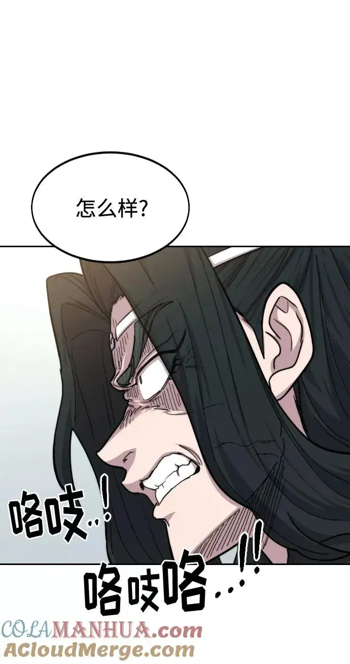 《剑尊归来》第64话图37