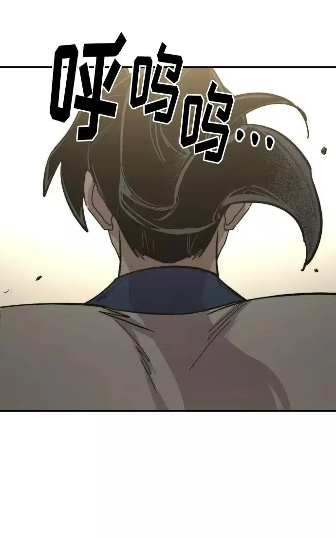 《剑尊归来》第65话图28