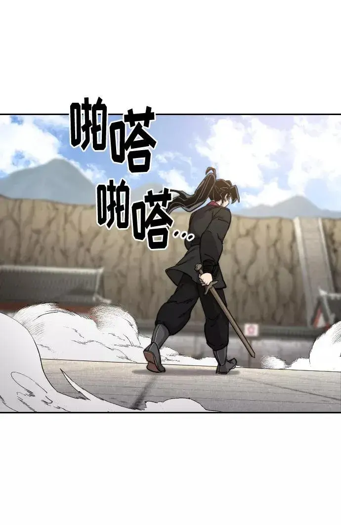 《剑尊归来》第65话图38