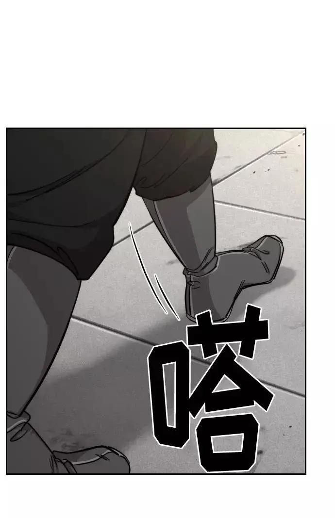 《剑尊归来》第65话图7