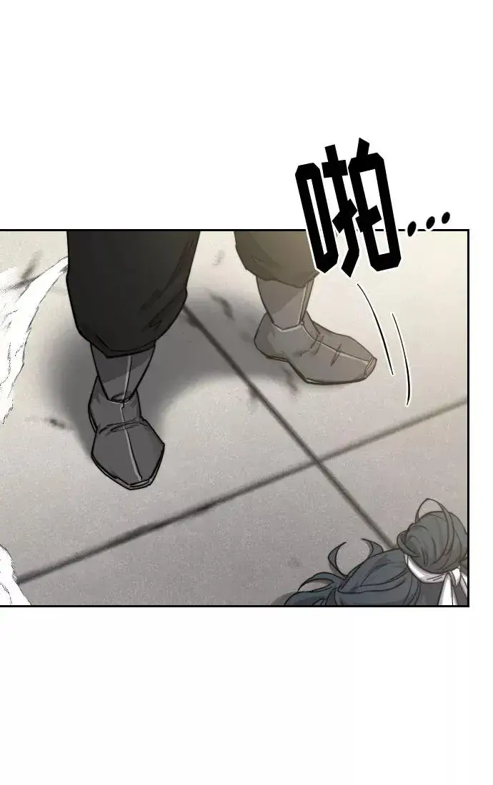 《剑尊归来》第66话图100