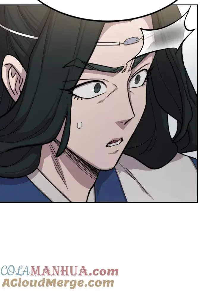 《剑尊归来》第66话图45