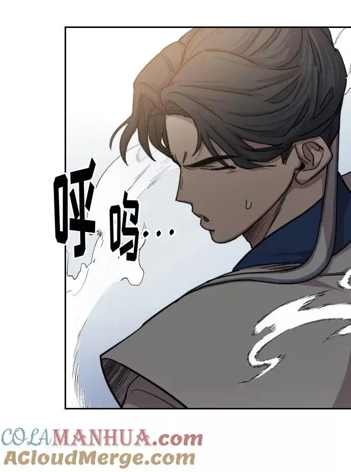 《剑尊归来》第66话图69