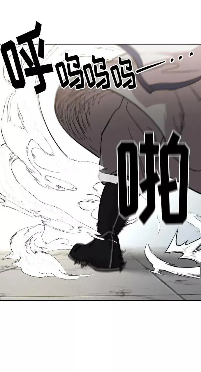 《剑尊归来》第66话图70