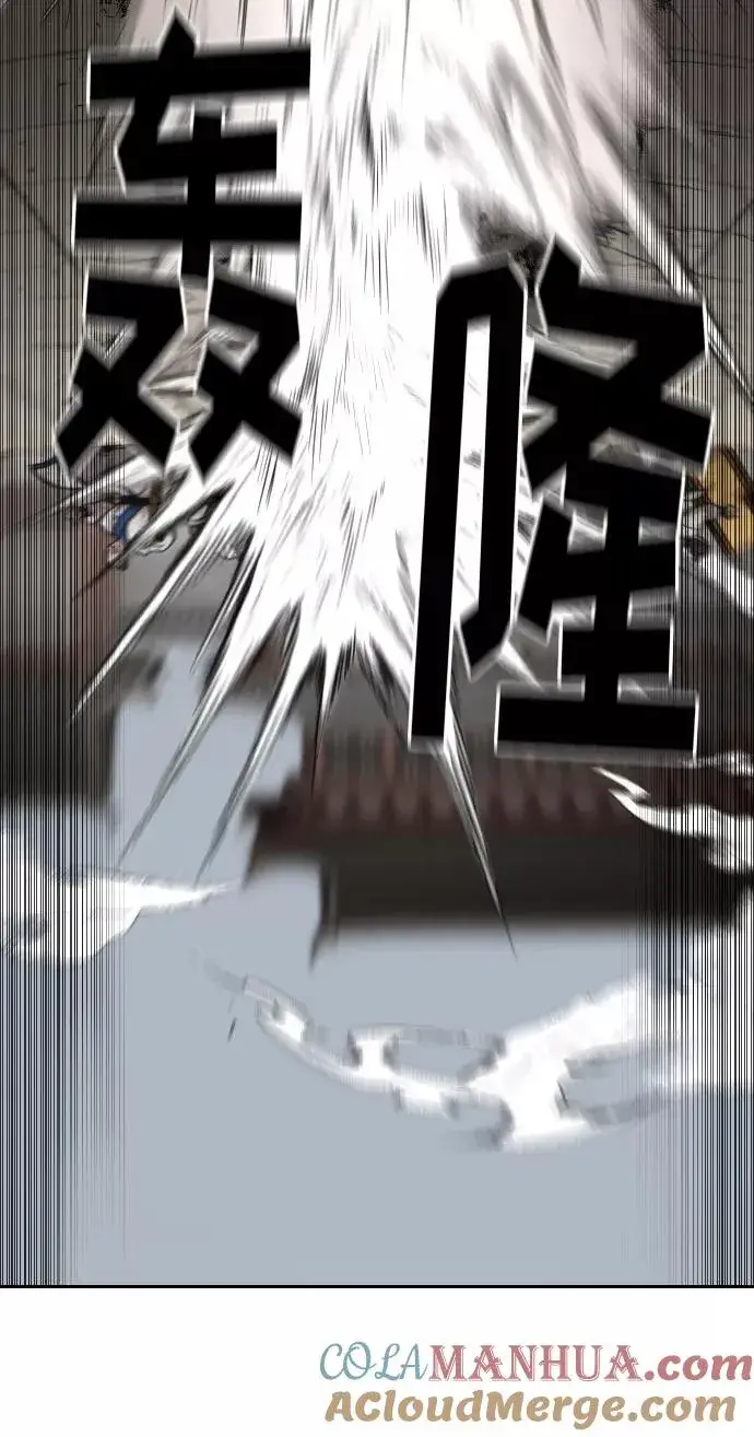 《剑尊归来》第66话图93