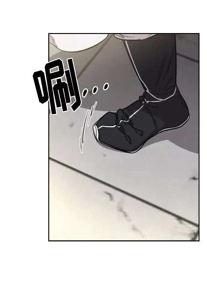 《剑尊归来》第67话图48