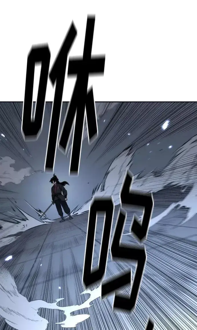 《剑尊归来》第67话图82