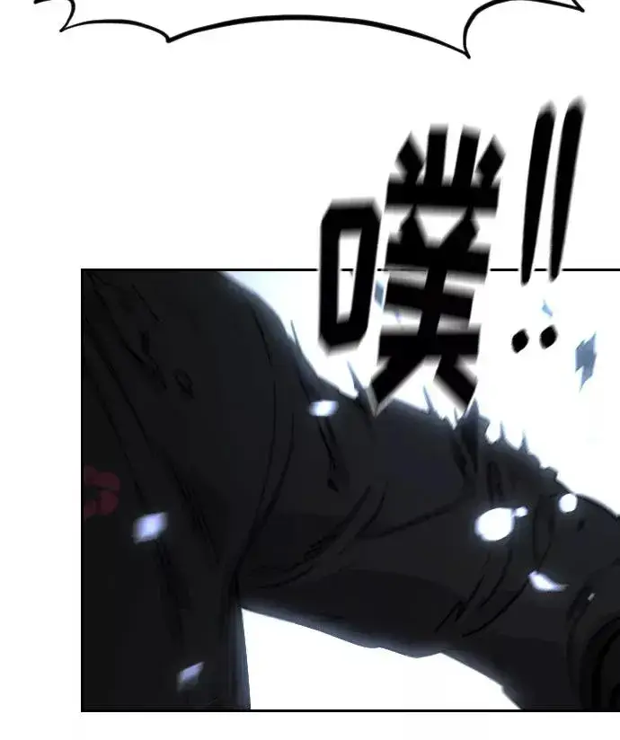 《剑尊归来》第67话图86