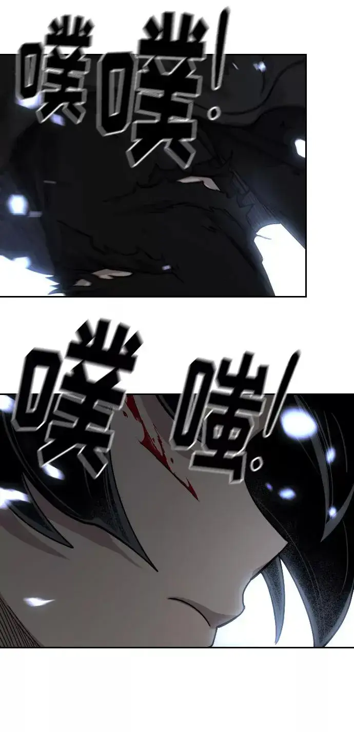 《剑尊归来》第67话图87