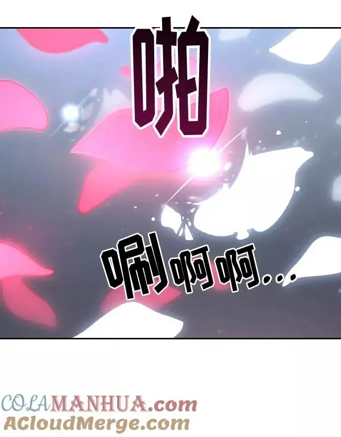 《剑尊归来》第68话图41