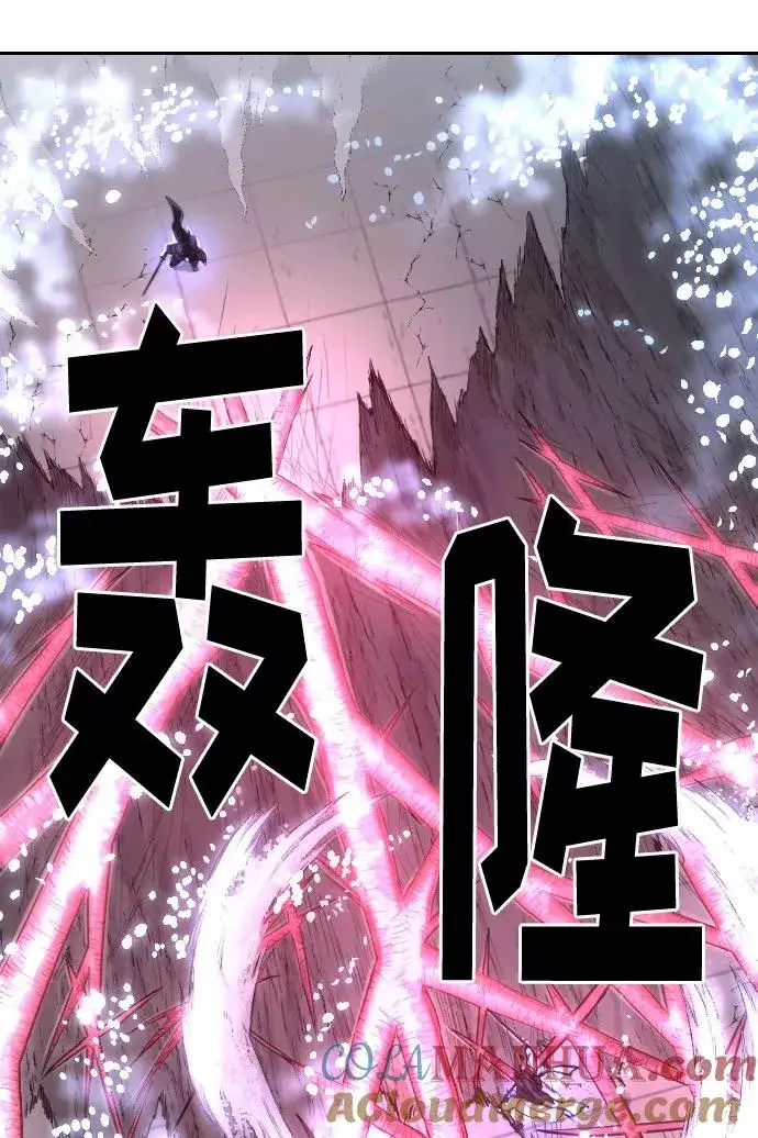 《剑尊归来》第68话图49