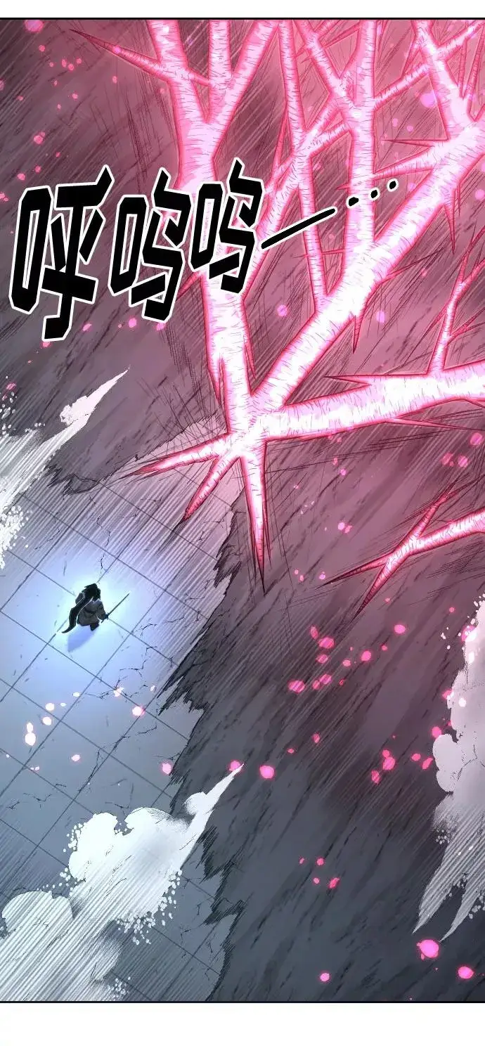 《剑尊归来》第68话图63