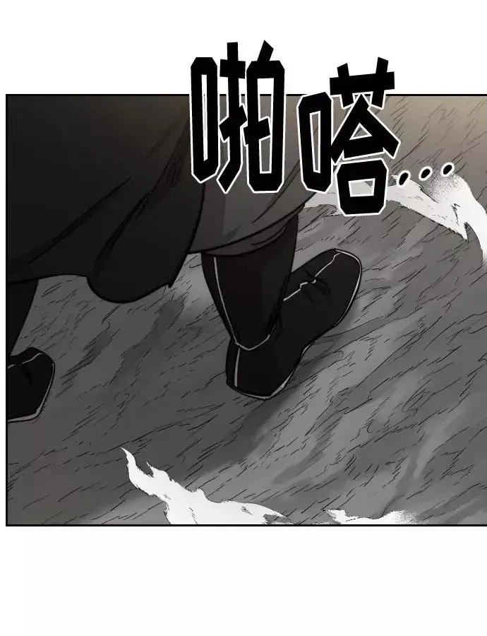《剑尊归来》第69话图35