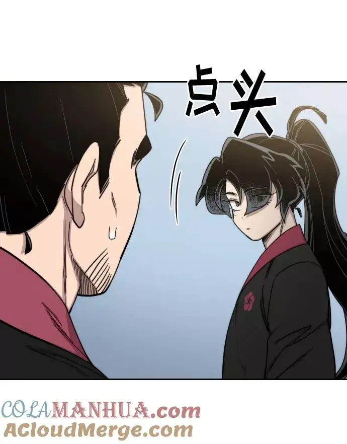 《剑尊归来》第69话图37