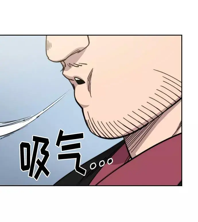 《剑尊归来》第69话图39