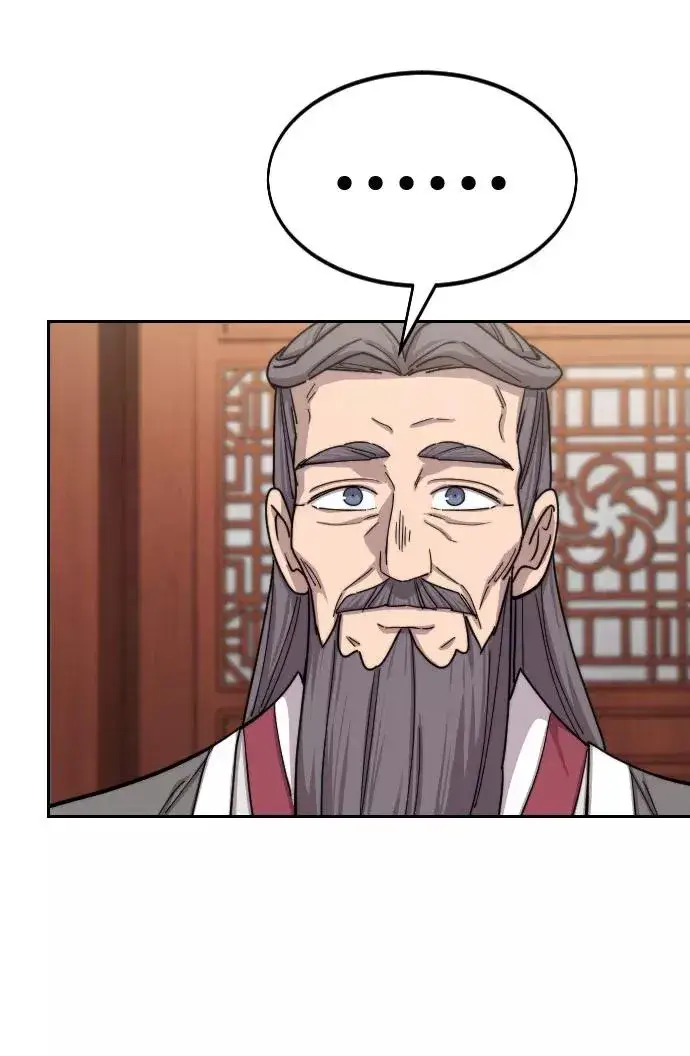 《剑尊归来》第69话图52