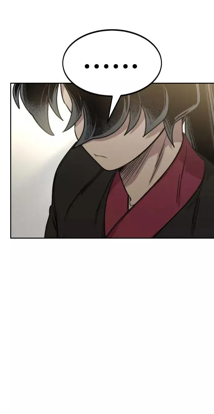 《剑尊归来》第69话图88