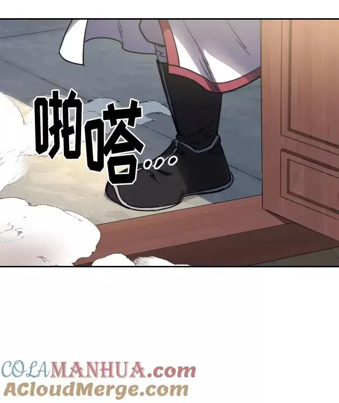《剑尊归来》第70话图125