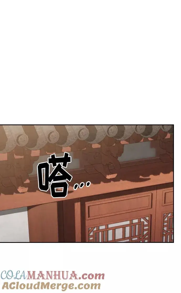 《剑尊归来》第72话（第1季最终话）图109