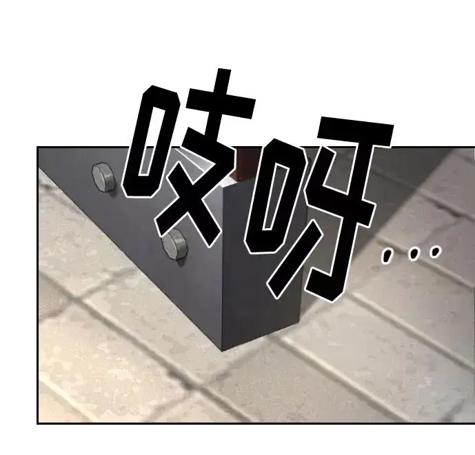 《剑尊归来》第72话（第1季最终话）图42