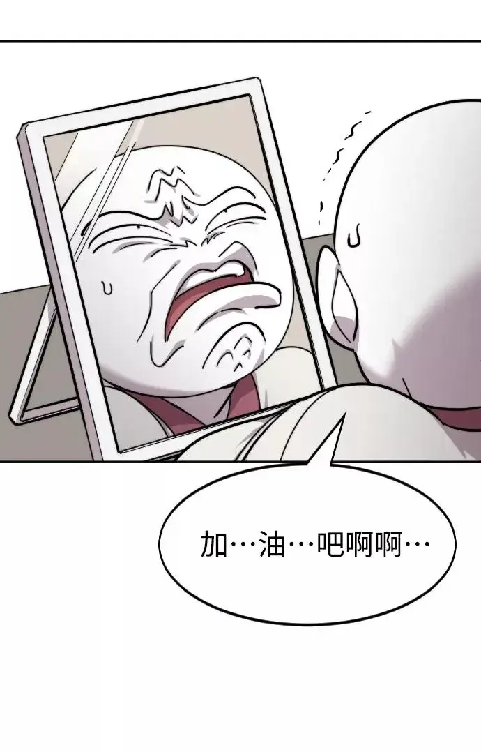 《剑尊归来》第1季 后记图23