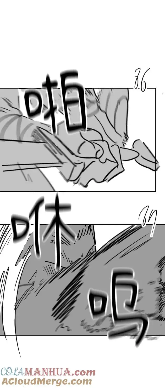 《剑尊归来》第1季 后记图37