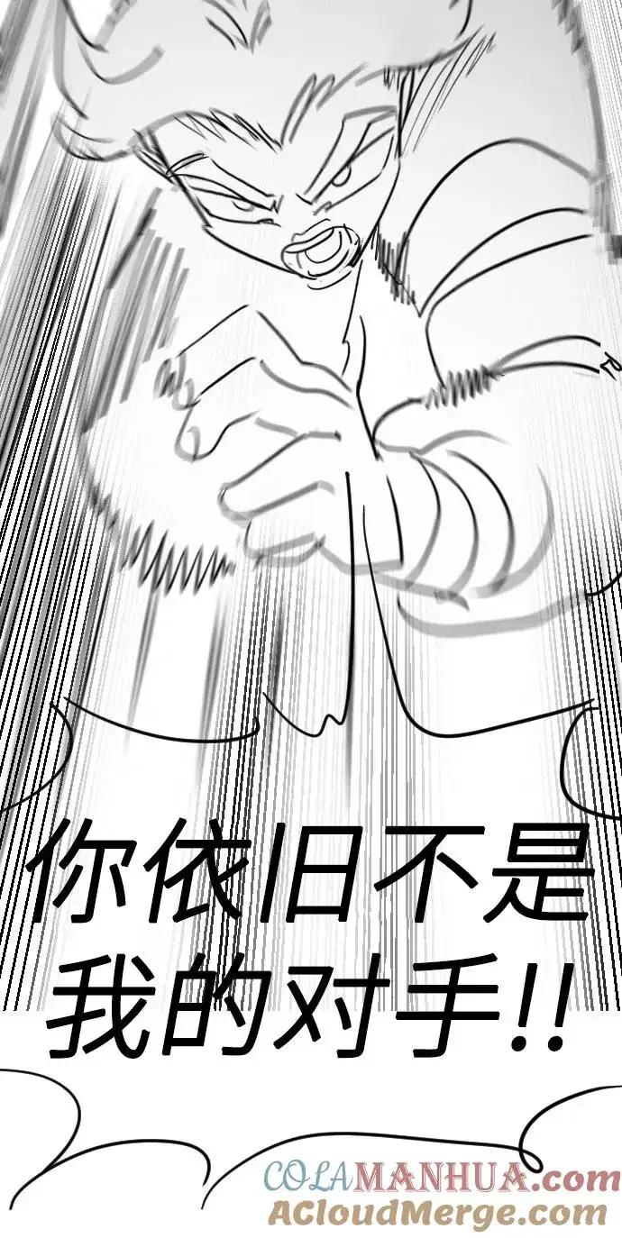 《剑尊归来》第1季 后记图43
