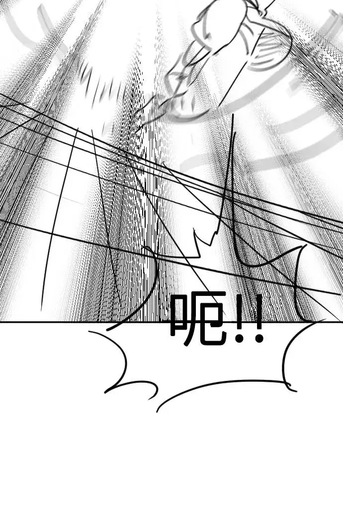 《剑尊归来》第1季 后记图45