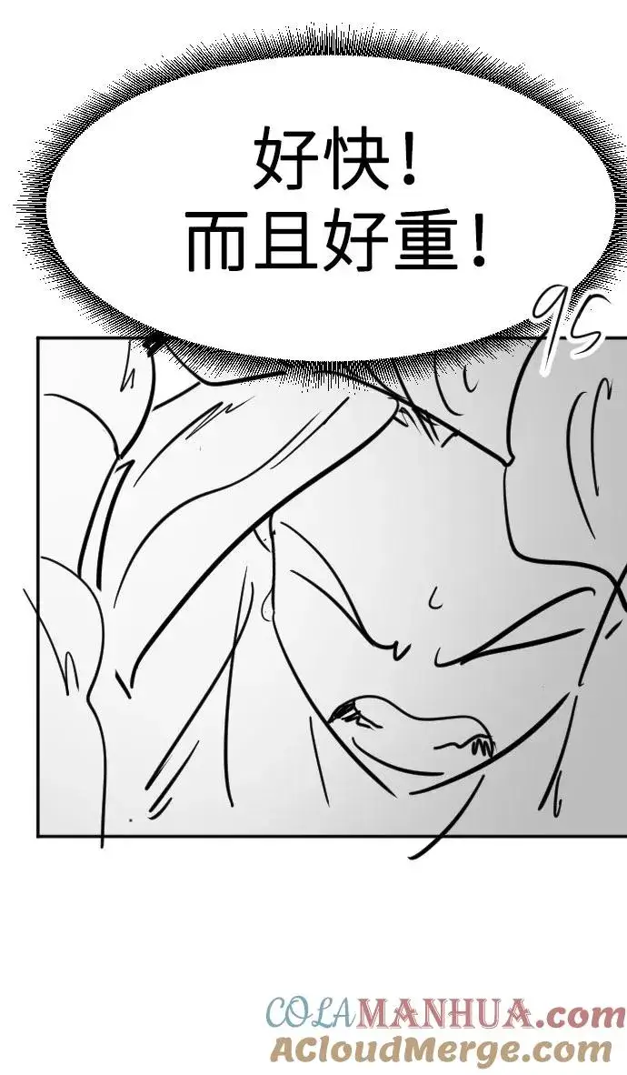 《剑尊归来》第1季 后记图46