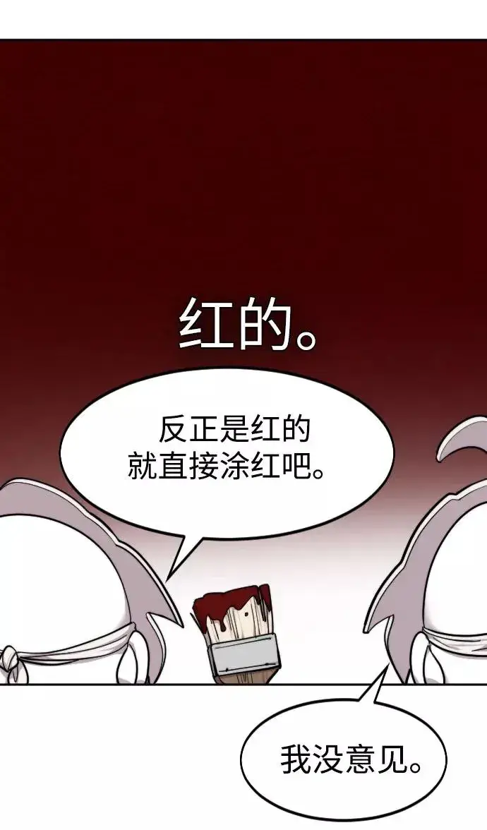 《剑尊归来》第1季 后记图5