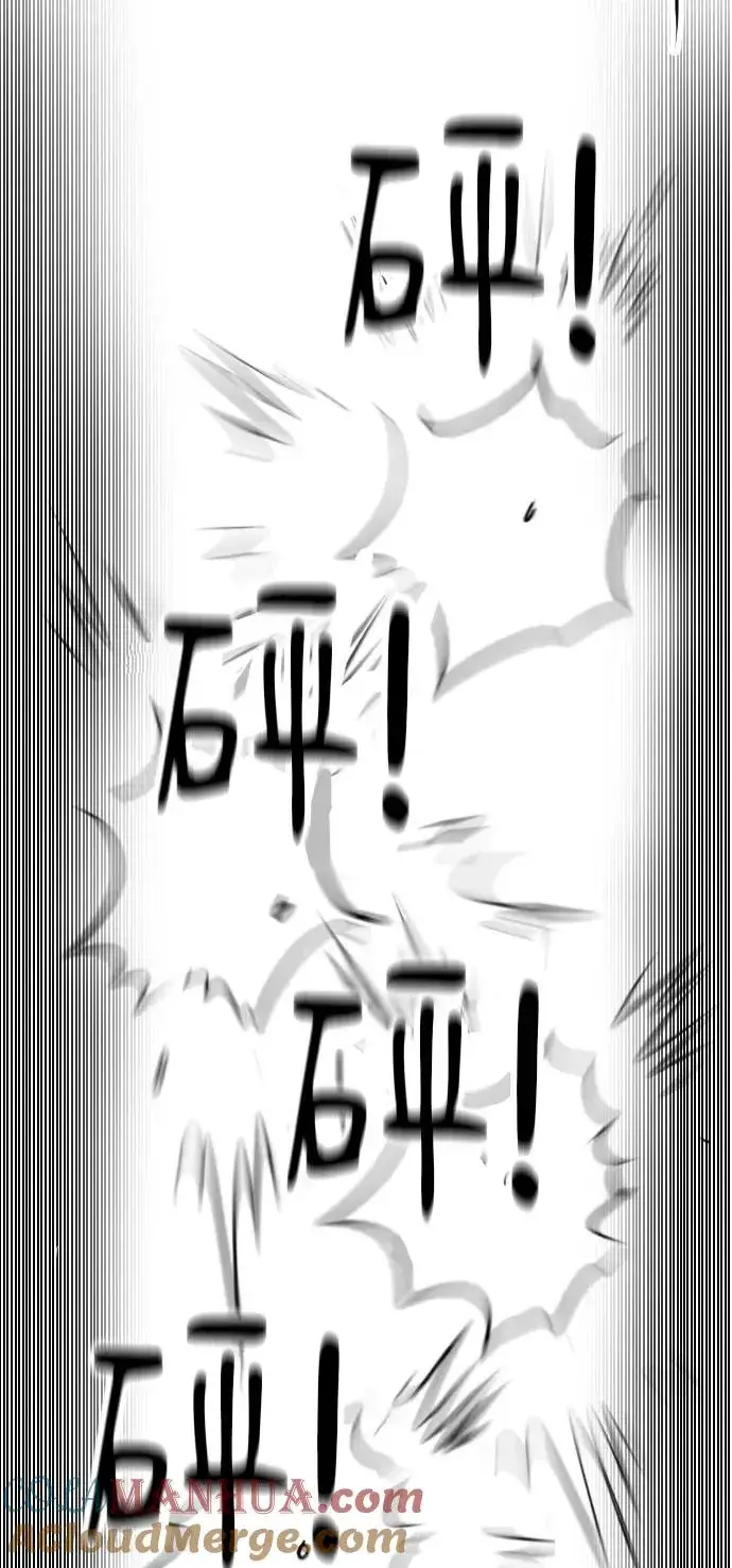 《剑尊归来》第1季 后记图52