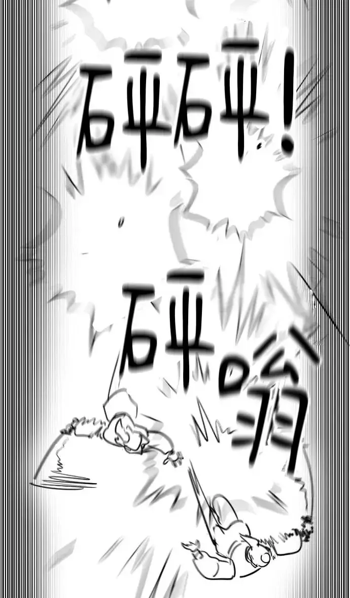 《剑尊归来》第1季 后记图53