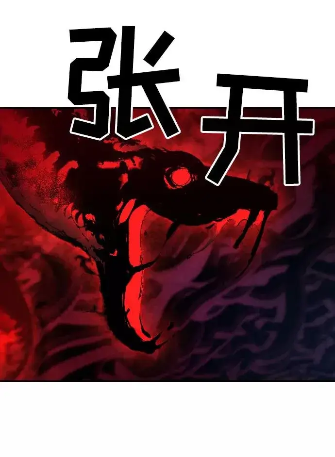 《剑尊归来》第1季 后记图60