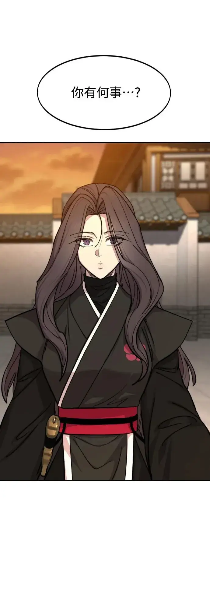 《剑尊归来》第140话图8