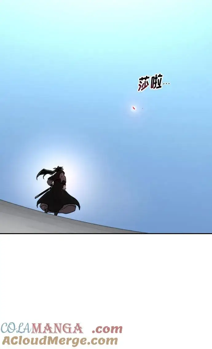 《剑尊归来》第149话图25
